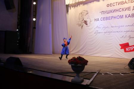 На Ставрополье прошел третий ежегодный фестиваль «Пушкинские дни на Северном Кавказе»