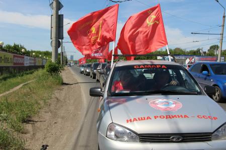 Молодые коммунисты организовали межрегиональный комсомольский автопробег по маршруту «Саратов-Самара-Пенза»