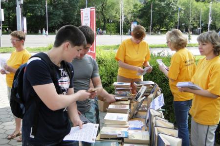 Амурский комсомол провел акцию «Книга против деградации»