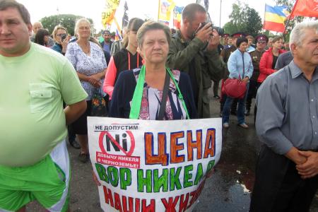 Воронежская область. Митинг КПРФ против разработки медно-никелевых месторождений в Новохоперском районе