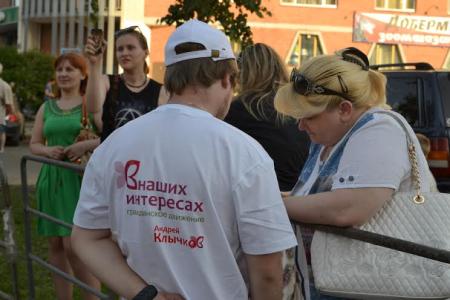 Спасём наш лес! Массовый митинг в московском районе Жулебино