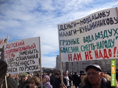 Ярославская область. Народ говорит «Нет!» отравлению Рыбинского водохранилища