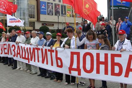 Остановить геноцид населения Донецкой и Луганской народных республик! Митинг курских коммунистов