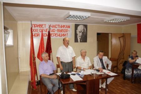 Есть результаты и есть перспективы! Конференция Сочинского городского отделения КПРФ