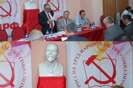 Секретарь ЦК КПРФ С.П.Обухов:«Татарстан – это барометр, по которому партия будет определять политическое давление в регионах». Завершила свою работу первая часть XXI отчётно-выборной партийной Конференции Рескома ТРО КПРФ