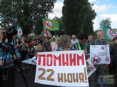 Воронежская область. Коммунисты приняли участие в антиникелевом митинге, прошедшим под лозунгом «Нет губернатору-рудокопу!» 