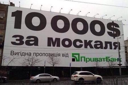 Пока Газпром торгуется и финансирует бойню в Новороссии. Вчера в морги Луганской и Донецкой области поступили тела 50 погибших, за последние дни - 210, в т.ч. 14 детей