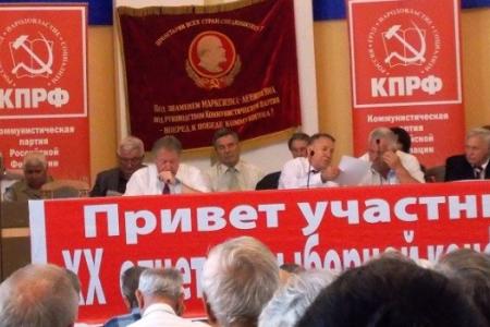 Краснодар. Курс - на обновление работы. Коммунисты столицы Кубани завершили отчетно-выборную кампанию