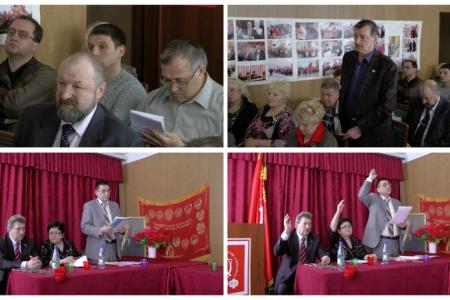 Коммунисты Магадана провели городскую отчетно-выборную конференцию