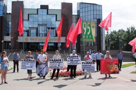 Саратовские коммунисты провели митинг против разгула полицейщины 
