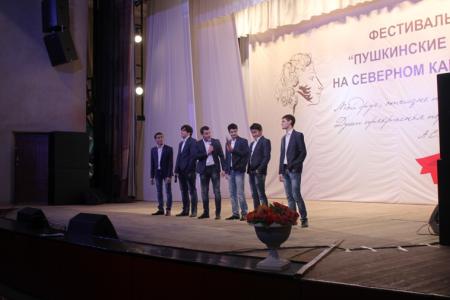 На Ставрополье прошел третий ежегодный фестиваль «Пушкинские дни на Северном Кавказе»