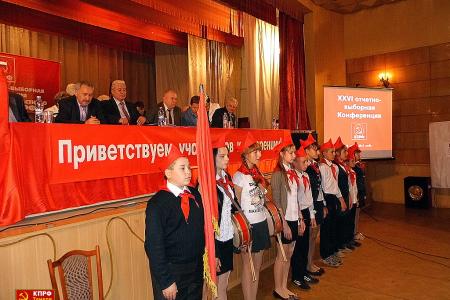 Состоялась XXVI отчётно-выборная Конференция Тамбовского областного отделения КПРФ
