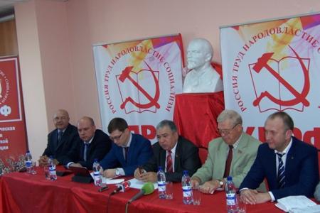 «Честный труд – достойная жизнь!». Коммунисты Татарстана провели пресс-конференцию