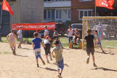 Ивановская область. Кинешемские коммунисты организовали праздник в честь Дня защиты детей