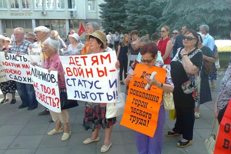 Воронежская область. Единороссовское большинство областной Думы отказалось принять закон «О детях войны»