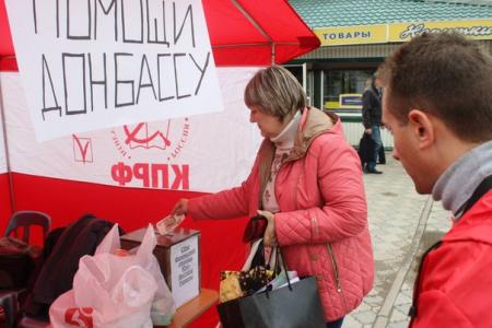 Великий Новгород. Состоялся пикет по сбору гуманитарной помощи жителям Юго-востока Украины