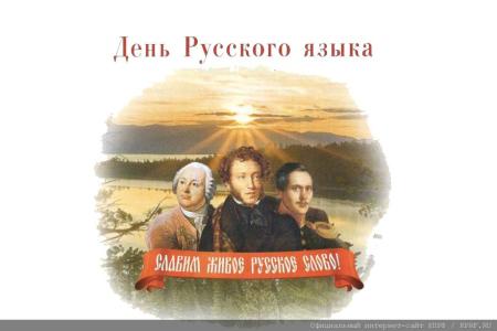 «Пушкин – имя России!». Лидер КПРФ Г.А. Зюганов совершил рабочий визит в Санкт-Петербург. Видео KPRF.TV