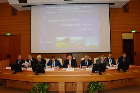 Коммунисты в Госдуме проводят парламентские слушания, посвященные развитию геологической отрасли