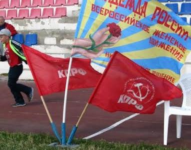 Нижегородская область. Коммунисты совместно с ВЖС «Надежда России» провели детские соревнования, приуроченные к Всемирному Олимпийскому дню