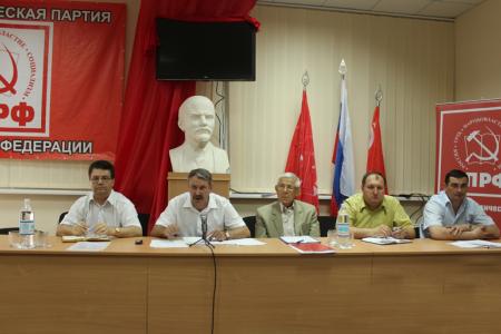 В Симферополе состоялось совещание секретарей городских и районных отделений КПРФ