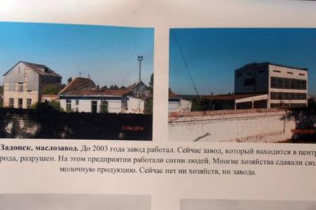 Липецкая область. Чиновники испугались комсомольской фотовыставки