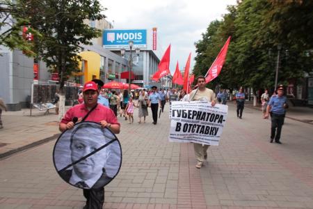 Саратовские коммунисты провели митинг против разгула полицейщины 