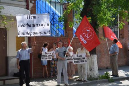 Коммунисты провели пикет в Ростове-на-Дону у консульства Украины