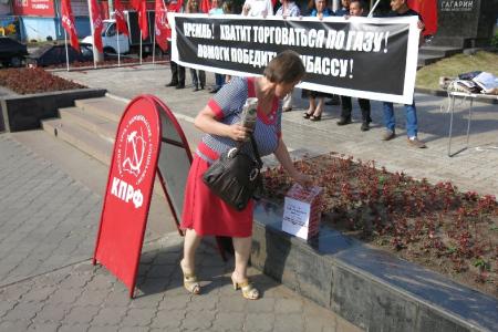 «Кремль! Хватит торговаться по газу! Помоги победить Донбассу!». В Чебоксарах прошла акция в поддержку жителей Юго-Востока Украины