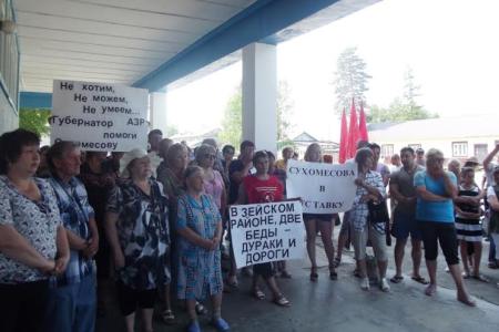 Жители посёлка Береговой в Амурской области требуют отправить главу Зейского района в отставку