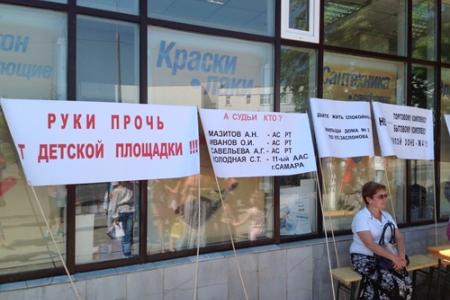 Казань. Первого июня при поддержке активистов КПРФ  жителями улицы Заслонова был проведён митинг