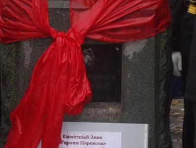 Республика Крым. День защиты детей в Красноперекопске