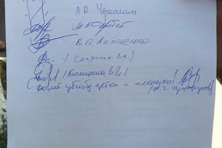 Коммунисты провели пикет в Ростове-на-Дону у консульства Украины