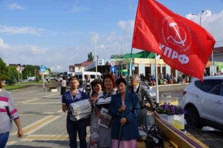 Краснодарский край. Белореченские коммунисты «отметили» 12 июня активной агитацией за КПРФ
