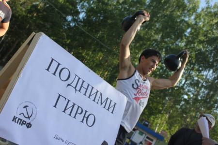 Свердловская область. Коммунисты организовали праздник в честь Дня русского языка