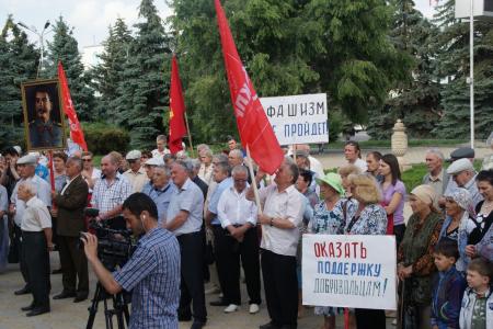 "Позор киевской хунте!". Митинг КПРФ в Черкесске