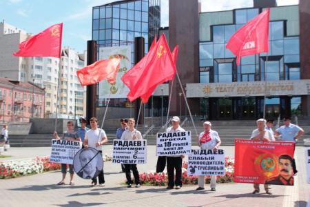 Саратовские коммунисты провели митинг против разгула полицейщины 