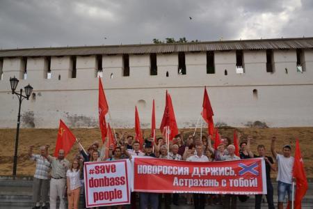 Астраханская область. Коммунисты и комсомольцы провели автопробег и митинг в поддержку юго-востока Украины в его борьбе с фашизмом