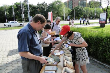 Амурский комсомол провел акцию «Книга против деградации»