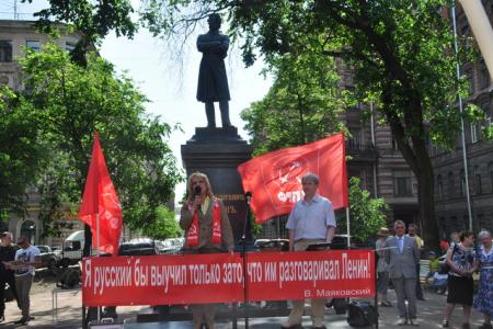 «Мы сохраним тебя, русская речь!». Коммунисты организовали митинг в Санкт-Петербурге в День русского языка