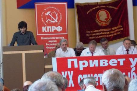 Краснодар. Курс - на обновление работы. Коммунисты столицы Кубани завершили отчетно-выборную кампанию