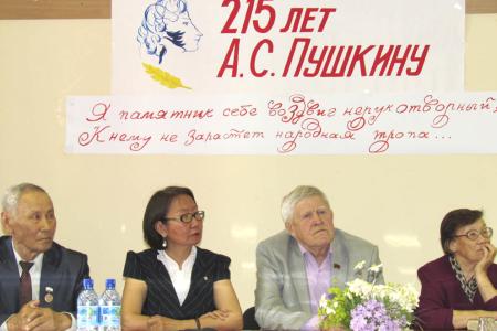 Якутск. Коммунисты и активисты движения «Русский лад» провели праздничный вечер, посвященный Дню русского языка