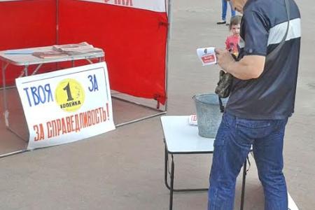 Ивановская область. Акция «Твоя копейка против беспредела!» продолжается