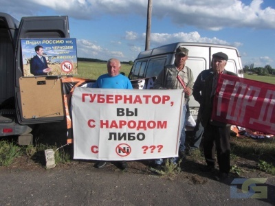 Воронежская область. Коммунисты приняли участие в антиникелевом митинге, прошедшим под лозунгом «Нет губернатору-рудокопу!» 