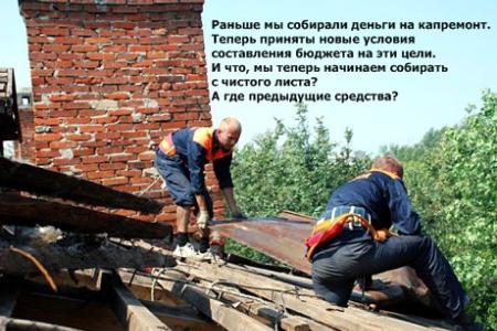 Татарстан. Депутат-коммунист А. Прокофьев: «Мы не решим проблемы ЖКХ, пока не отсечём управляющие компании от аффилированности с чиновниками»