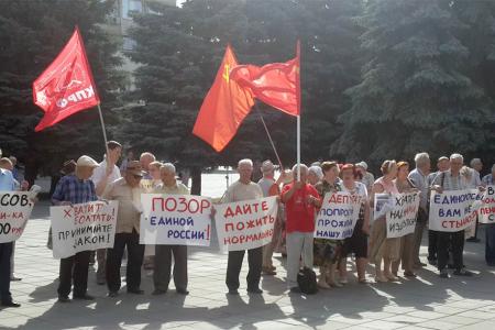 Воронежская область. Единороссовское большинство областной Думы отказалось принять закон «О детях войны»