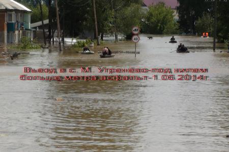 Коммунисты Алтайского края организовали пункты сбора гуманитарной помощи для пострадавших от наводнения