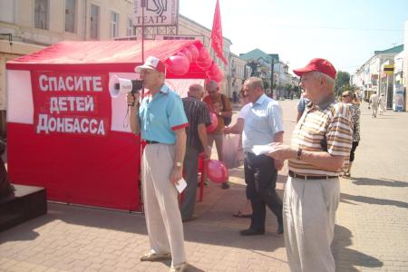Калужские коммунисты отметили День русского языка сбором гуманитарной помощи Донецкой и Луганской Народным Республикам