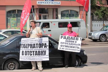 Саратовские коммунисты провели митинг против разгула полицейщины 