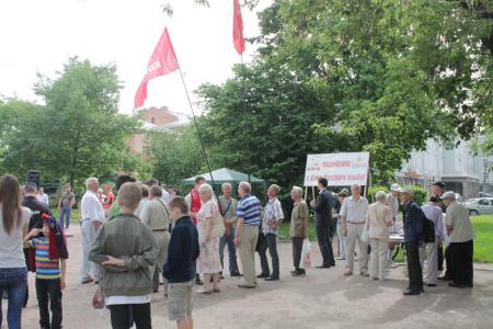 «Русскому языку – международный статус!». Митинг псковских коммунистов в День русского языка