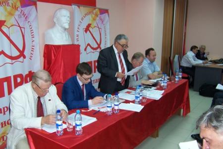 Секретарь ЦК КПРФ С.П.Обухов:«Татарстан – это барометр, по которому партия будет определять политическое давление в регионах». Завершила свою работу первая часть XXI отчётно-выборной партийной Конференции Рескома ТРО КПРФ